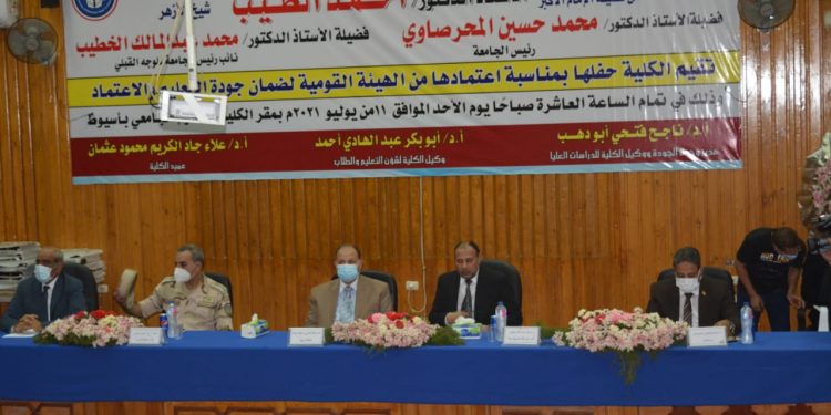 محافظ أسيوط ونائب رئيس جامعة الأزهر يشهدان احتفالية كلية العلوم لحصولها على الاعتماد