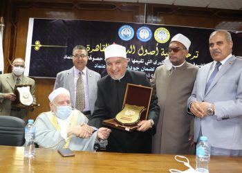 كلية أصول الدين جامعة الأزهر تكرم القامات العلمية الكبيرة بمناسبة اعتمادها من هيئة ضمان الجودة