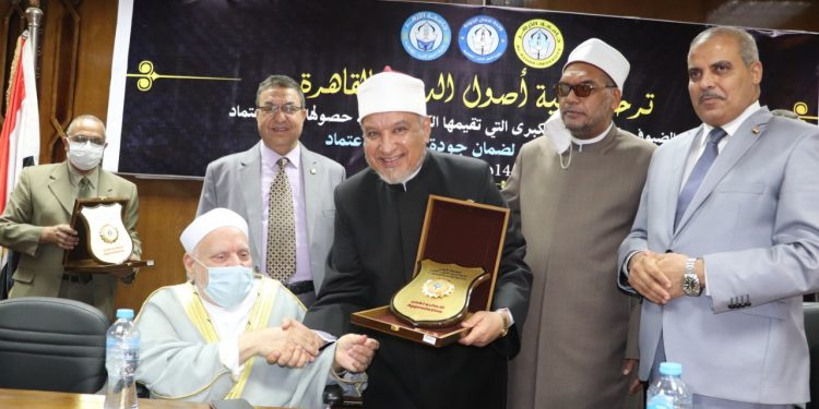 كلية أصول الدين جامعة الأزهر تكرم القامات العلمية الكبيرة بمناسبة اعتمادها من هيئة ضمان الجودة