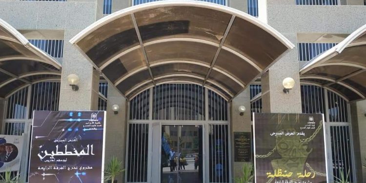 جامعة حلوان تشهد عرض مسرحية المخططين ورحلة حنظلة على مسرح مجمع الفنون والثقافة