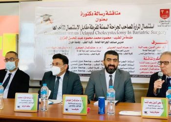 مناقشة أول رسالة دكتوراه بقسم الجراحة بطب جامعة حلوان.. ونشر نتائجها في مجلة Journal of Obesity الدولية