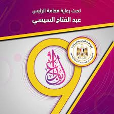 لطلاب الجامعات.. تعرف على موعد حفل ختام وتوزيع جوائز مهرجان إبداع الموسم التاسع