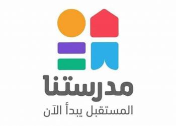 قناة مدرستنا تنشر مواعيد عرض برنامج "تعلم" لإتقان اللغات الأجنبية