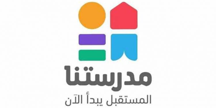 قناة مدرستنا تنشر مواعيد عرض برنامج "تعلم" لإتقان اللغات الأجنبية