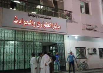 مستشفى سوهاج الجامعي