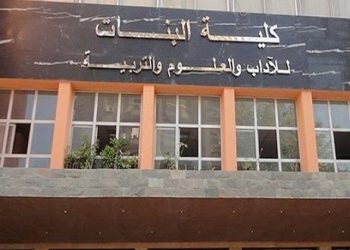 تنسيق الجامعات 2021.. شروط القبول لشعب اللغات بكلية البنات جامعة عين شمس