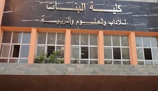 تنسيق الجامعات 2021.. شروط القبول لشعب اللغات بكلية البنات جامعة عين شمس