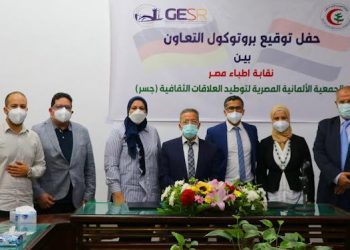 مجلس الاطباء ومؤسسة جسر