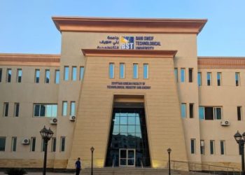 للتكنولوجيا ببني سويف