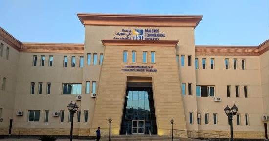 للتكنولوجيا ببني سويف