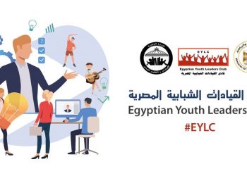 وزارة الشباب والرياضة تطلق نادي القيادات الشبابية.. تعرف على شروط التقدم