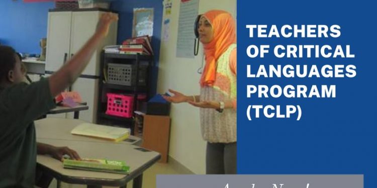 استمرار تلقي طلبات التقديم لبرنامج معلمي اللغات المهمة TCLP