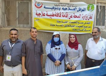 انتهاء أعمال القافلة الطبية بــ كرم أشمون ضمن مبادرة “حياة كريمة”