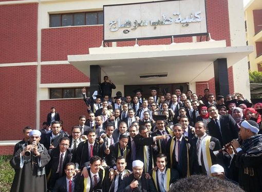 بعد مناشدتها للسيسي بالتكافل بتعليمها.. جامعة سوهاج تحقق حلم "آية حسان" بمنحة مجانية لدراسة الطب