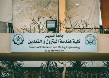 تنسيق هندسة بترول.. كل ما تريد معرفته عن طبيعة الدراسة