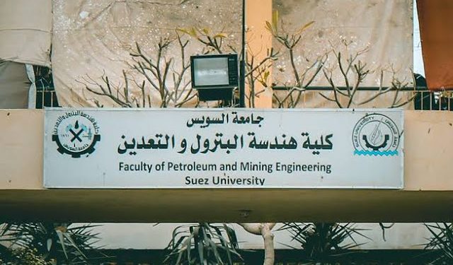 تنسيق هندسة بترول.. كل ما تريد معرفته عن طبيعة الدراسة