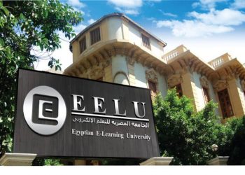 تنسيق الجامعات 2021.. دليل الالتحاق بكليات الجامعة المصرية للتعلم الإلكتروني الأهلية