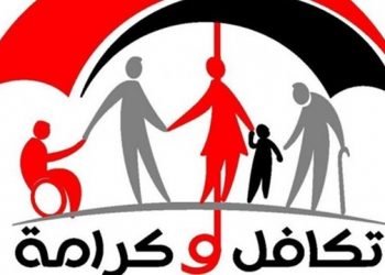 من بينها فرصة دراسية لطلاب تكافل وكرامة.. منح الجامعات في 24 ساعة