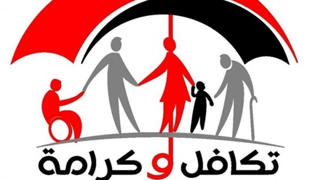 من بينها فرصة دراسية لطلاب تكافل وكرامة.. منح الجامعات في 24 ساعة
