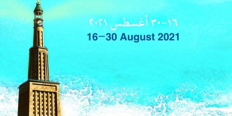 الفقي يعلن انطلاق الدورة السادسة عشرة لمعرض مكتبة الإسكندرية للكتاب