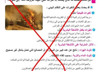 نصيحة طارق شوقي لأولياء أمور ومعلمي تعليم .02