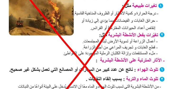 نصيحة طارق شوقي لأولياء أمور ومعلمي تعليم .02