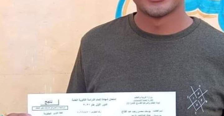 تفاصيل حصول “يوسف” على 64 في “العربي” بعد صفر النتيجة