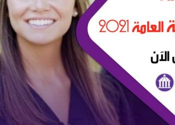 موعد تنسيق الثانوية الأزهرية 2021 وكل ما تريد معرفته عن مؤشرات القبول