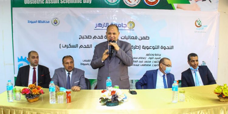 محافظة أسيوط  ونائب رئيس جامعة الازهر يفتتحون أول غرفة لتقديم الخدمات الطبية لمرضى القدم السكري بالمجان