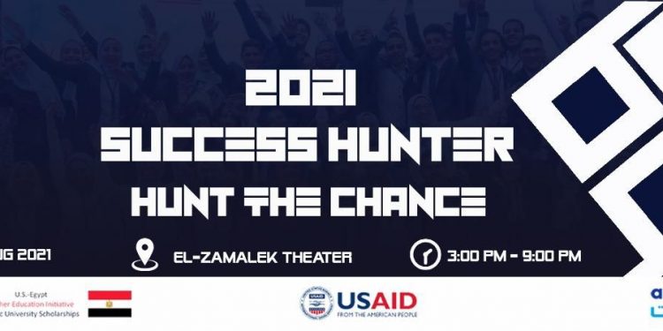 مؤتمر صائد النجاح لعام 2021