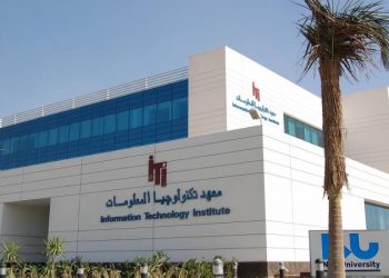 للخريجين.. معهد تكنولوجيا المعلومات يكشف تفاصيل التقدم لبرنامج سفراء التكنولوجيا