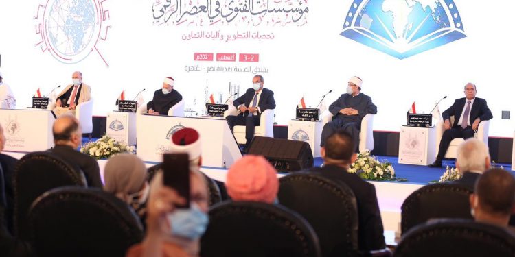 أبو العينين يشارك في مؤتمر دار الإفتاء "مؤسسات الفتوى في العصر الرقمي"              