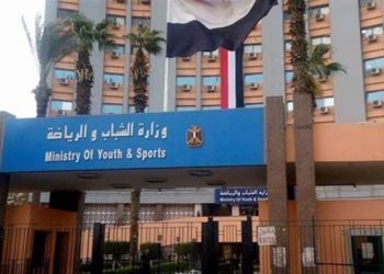 لحاملي الدبلومات.. وزارة الشباب والرياضة تكشف تفاصيل منحة دورات صناعة الحلي والمجوهرات