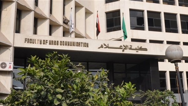 تنسيق كلية إعلام في الجامعات الحكومية والخاصة