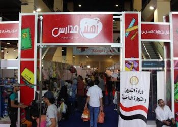 التموين تنهى تجهيزات معرض " أهلاً مدارس" بالأقصر