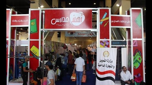 التموين تنهى تجهيزات معرض " أهلاً مدارس" بالأقصر