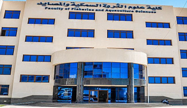 تنسيق الجامعات 2021.. كل ما تريد معرفته عن كليات الثروة السمكية في مصر
