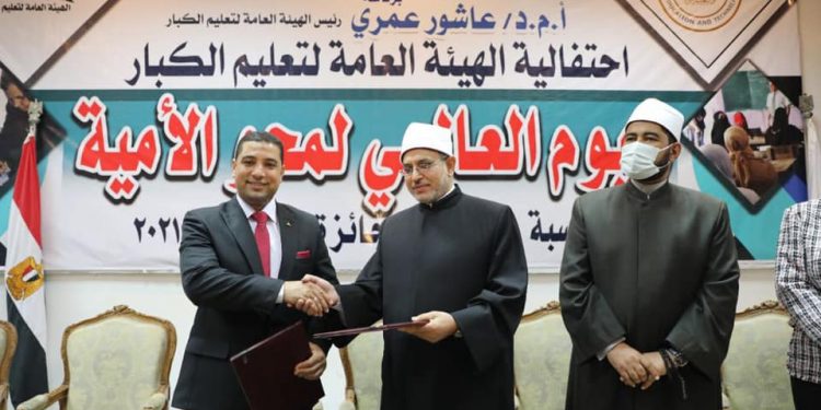 من أجل "مصر خالية من الأمية".. بروتكول تعاون بين الأزهر والهيئة العامة لتعليم الكبار