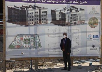 مساحتها 1000 فدان وتستوعب 12 الف طالب.. البدء في انشاء جامعة جنوب الوادي الأهلية