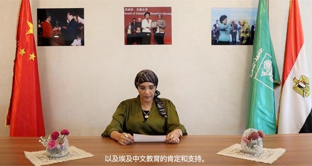 رحاب محمود تحصد الجائزة التذكارية لمدراء معاهد كونفوشيوس العالمية