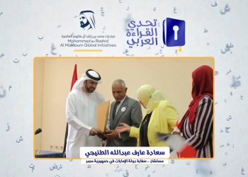 وزير التربية والتعليم يهنئ مدرسة الغريب للتعليم الأساسي بالفيوم