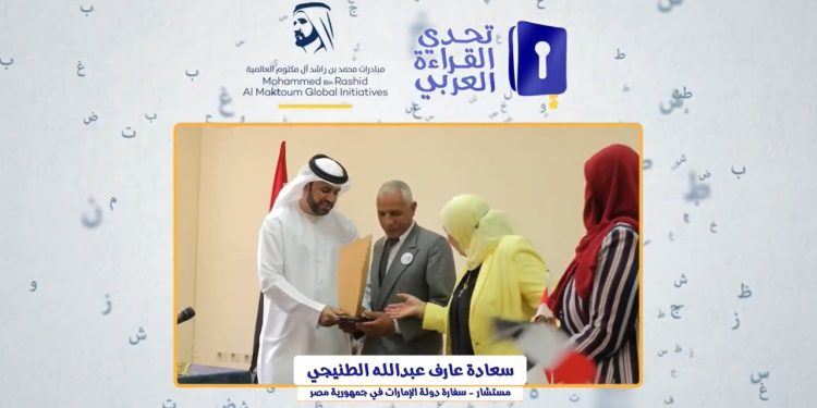 وزير التربية والتعليم يهنئ مدرسة الغريب للتعليم الأساسي بالفيوم