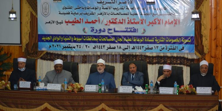 وكيل الأزهر يفتتح الدورة التدريبية بعنوان "تسوية الخصومات الثأرية" للسادة الوعاظ