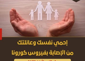 جامعة الأزهر تناشد منسوبيها سرعة تسجيل بياناتهم للحصول على لقاح فيروس كورونا