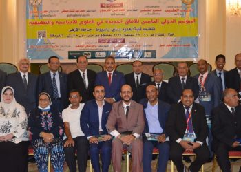 انطلاق فعاليات المؤتمر الدولي الخامس لكلية علوم الأزهر بأسيوط بمشاركة 350 باحثاً من مصر وخارجها