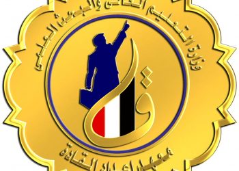 معهد إعداد القادة