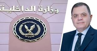 وزير الداخلية