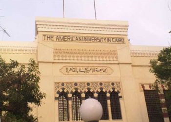 الجامعة الأمريكية بالقاهرة