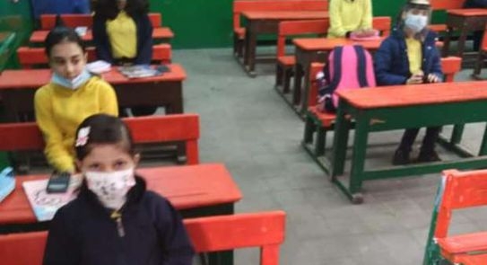 رابط نتيجة التقديم للصف الأول الابتدائي 2022/2023