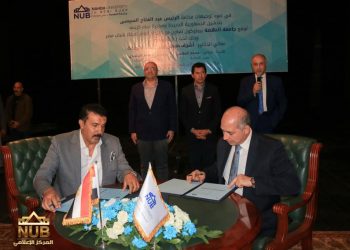 وزير الشباب والرياضة يشهد توقيع بروتوكول تعاون بين جامعة النهضة والإتحاد العام لمراكز شباب مصر